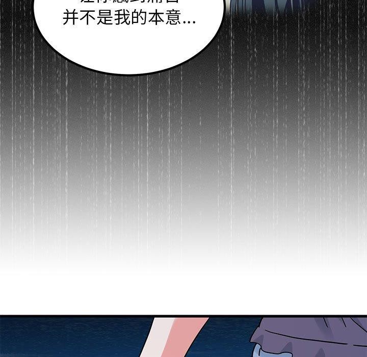 第48话 - 第65.jpg页