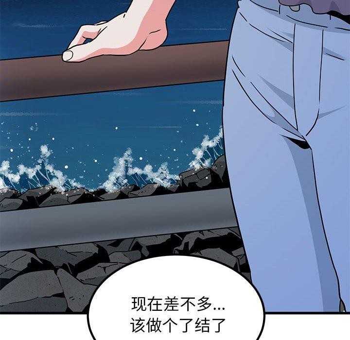 第48话 - 第66.jpg页