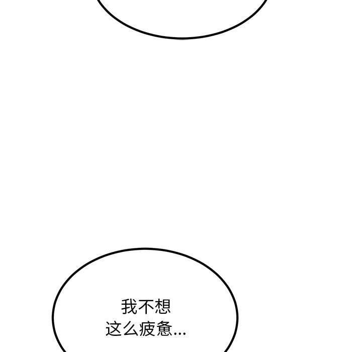 第48话 - 第67.jpg页