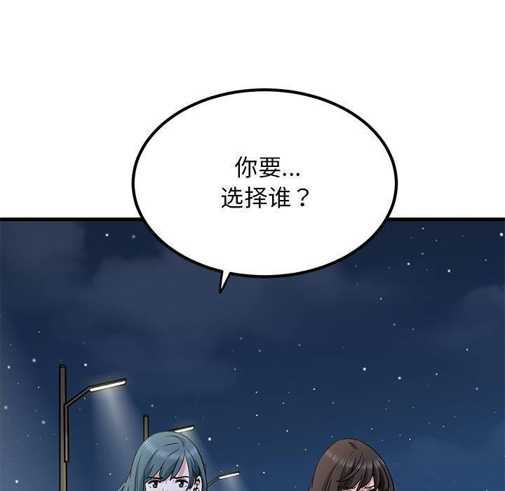 第48话 - 第69.jpg页