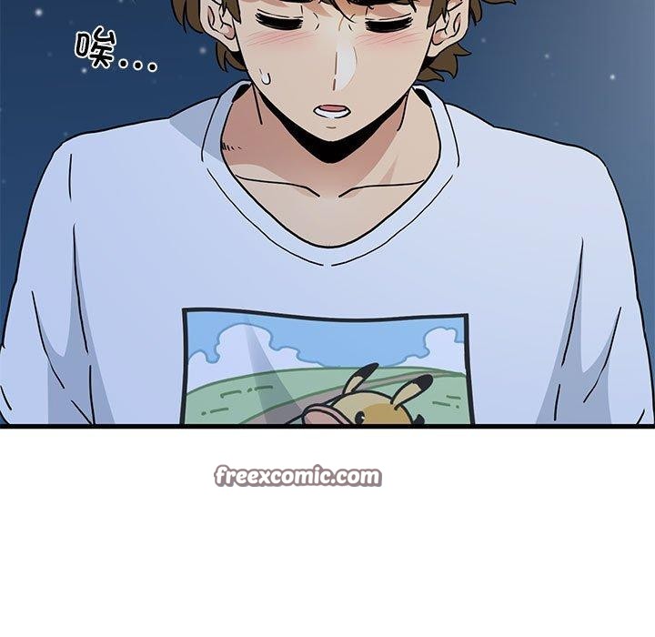 第48话 - 第75.jpg页