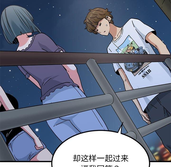 第48话 - 第77.jpg页