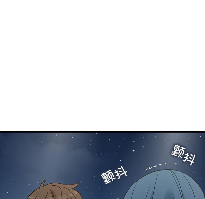 第48话 - 第81.jpg页