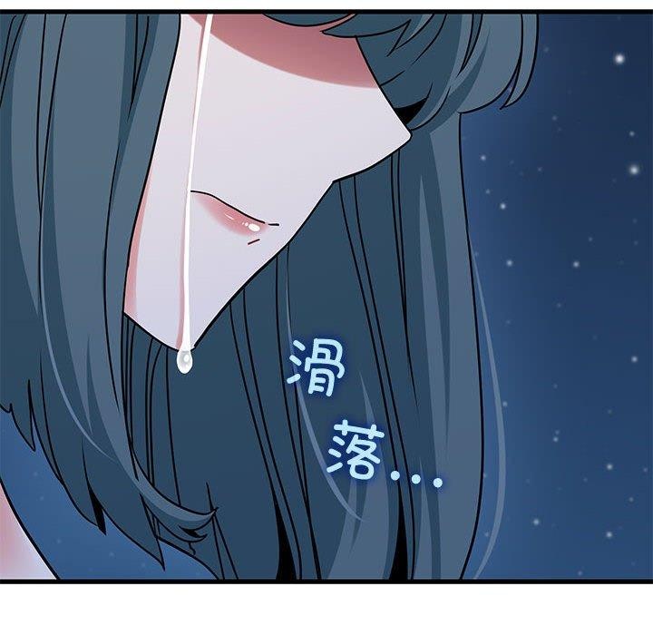 第48话 - 第86.jpg页