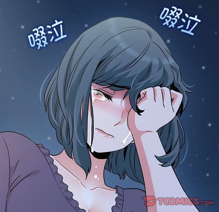 第48话 - 第88.jpg页