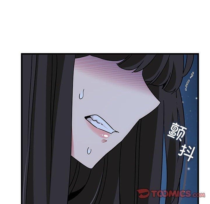 第48话 - 第100.jpg页