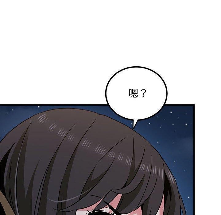 第48话 - 第110.jpg页