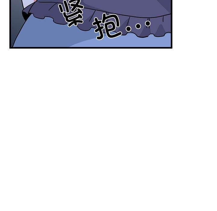 第48话 - 第121.jpg页
