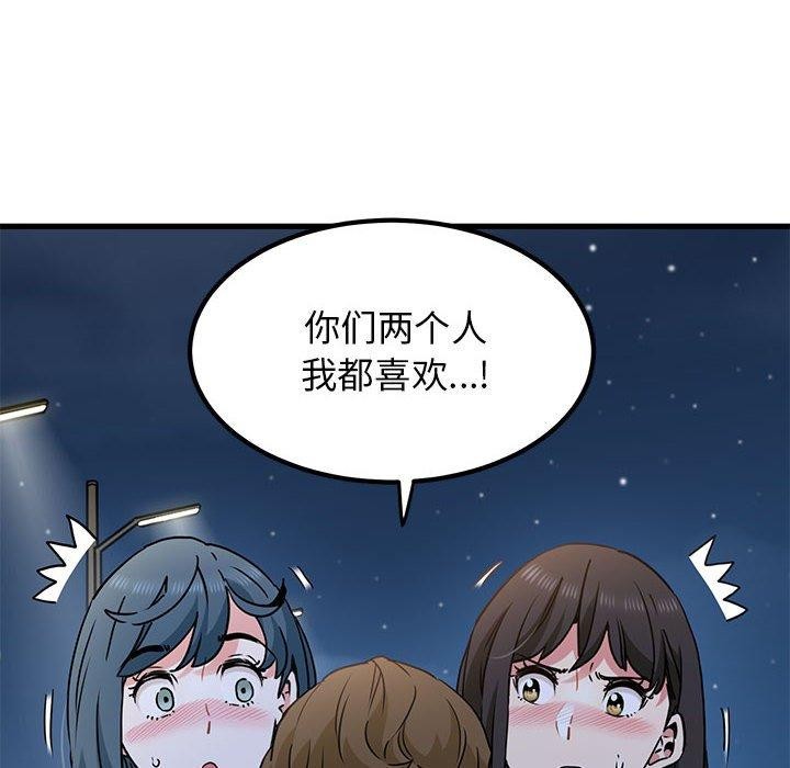 第48话 - 第122.jpg页