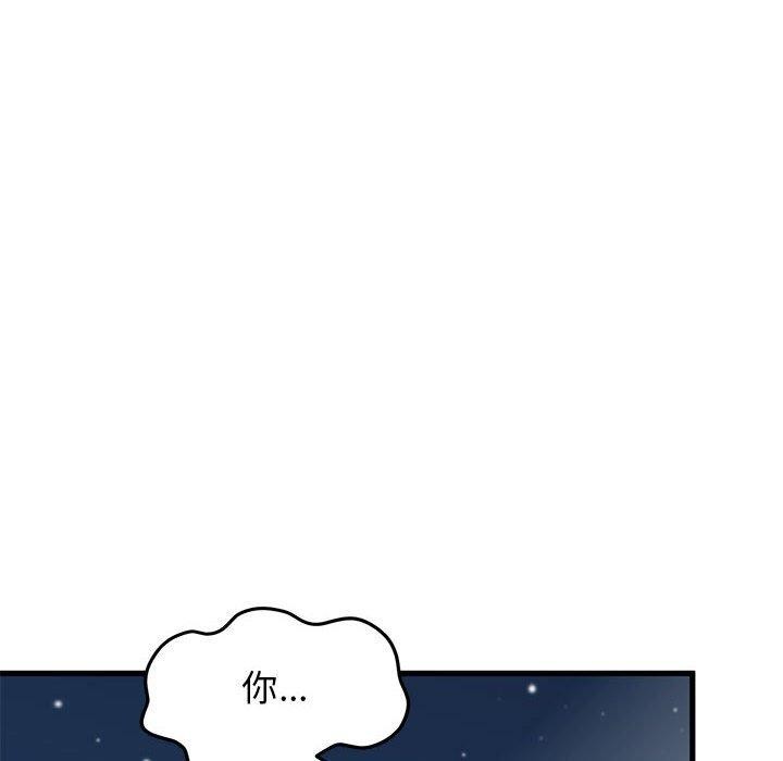 第48话 - 第126.jpg页