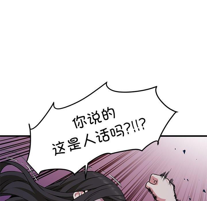 第48话 - 第131.jpg页