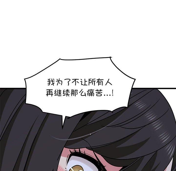 第48话 - 第134.jpg页