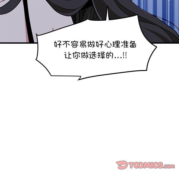 第48话 - 第136.jpg页