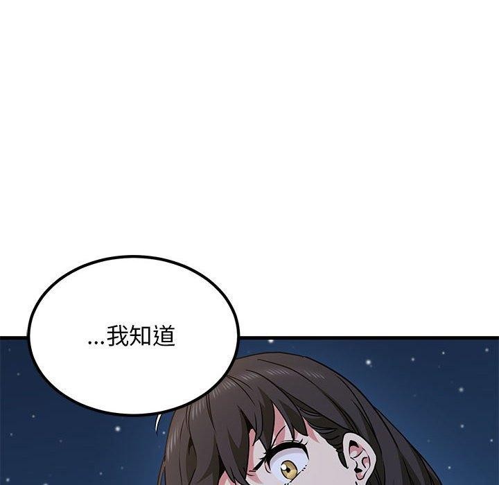 第48话 - 第142.jpg页