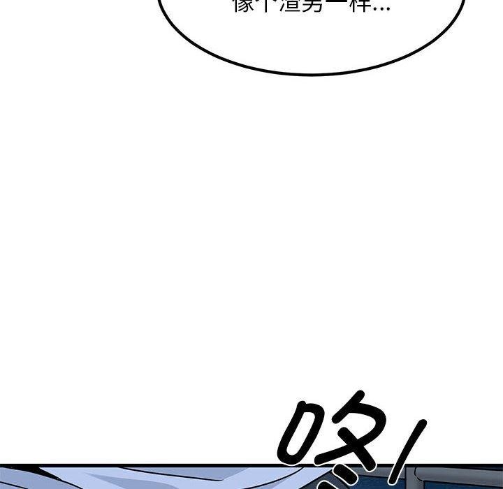 第48话 - 第144.jpg页