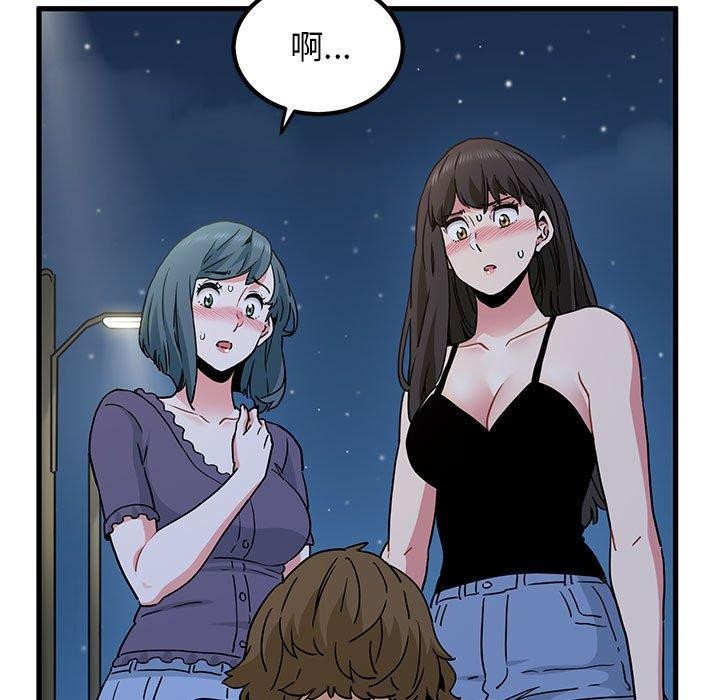 第48话 - 第147.jpg页
