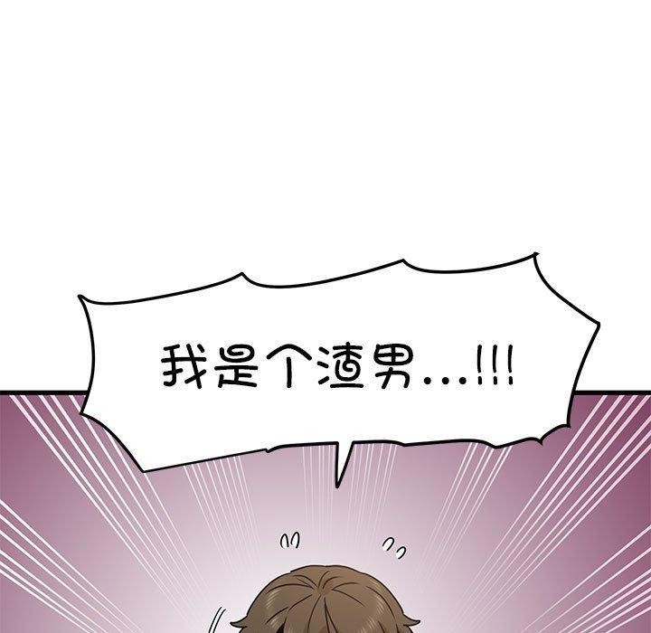 第48话 - 第149.jpg页