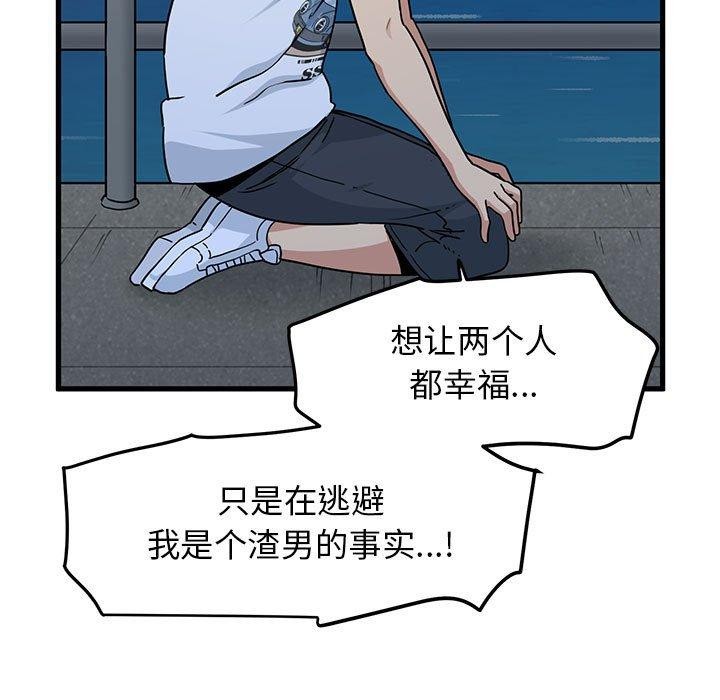 第48话 - 第153.jpg页