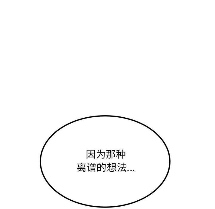 第48话 - 第154.jpg页