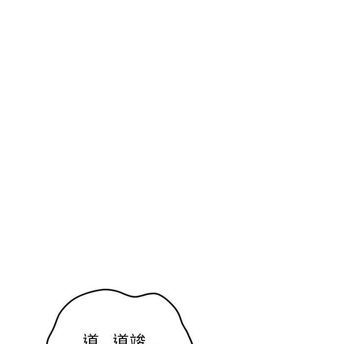 第48话 - 第155.jpg页