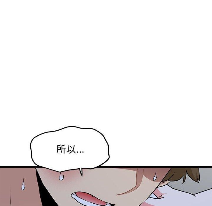 第48话 - 第158.jpg页