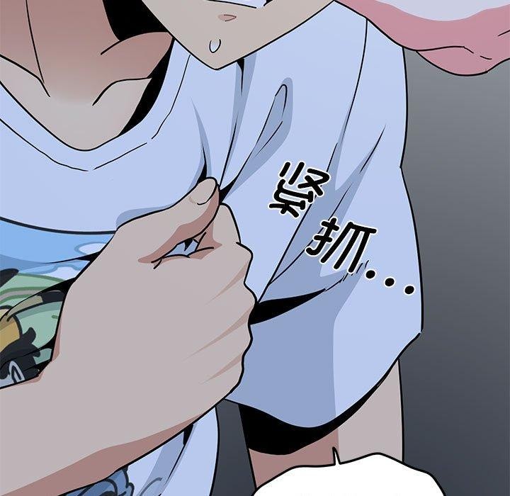 第48话 - 第159.jpg页