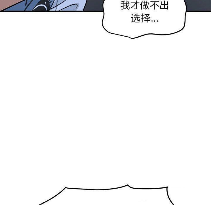 第48话 - 第160.jpg页
