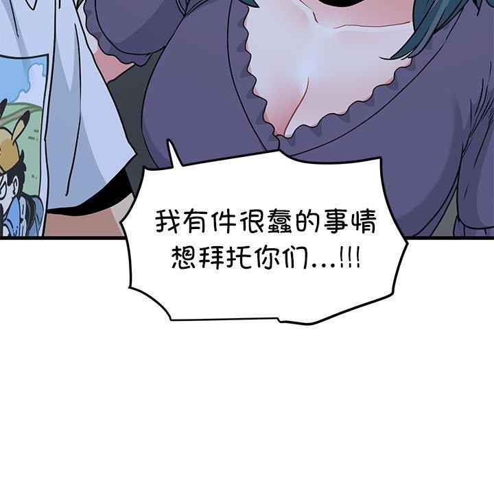 第48话 - 第167.jpg页