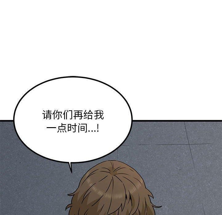 第48话 - 第170.jpg页