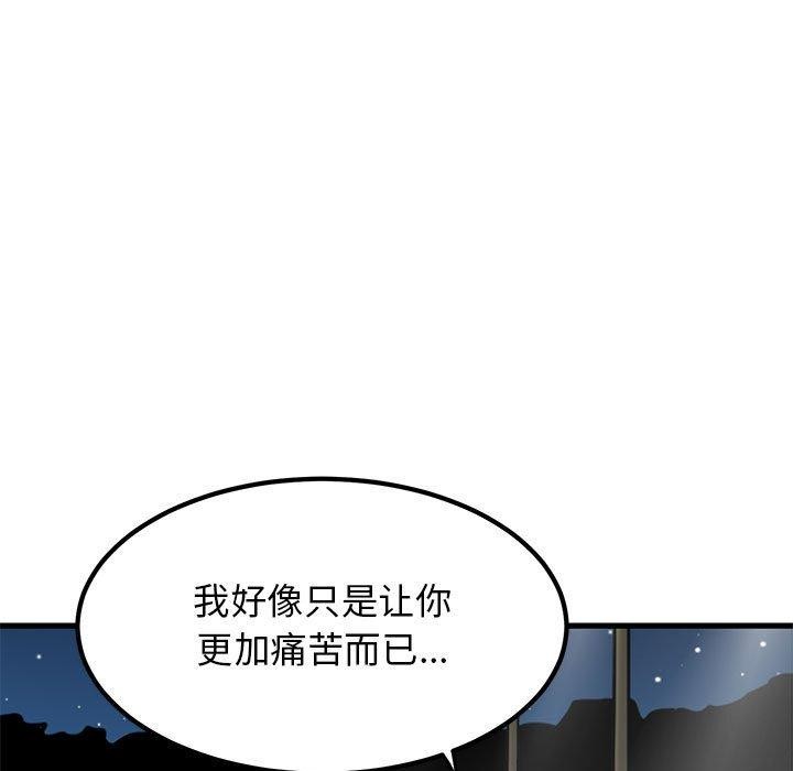 第48话 - 第177.jpg页