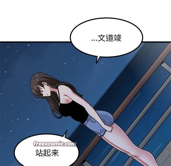 第48话 - 第180.jpg页