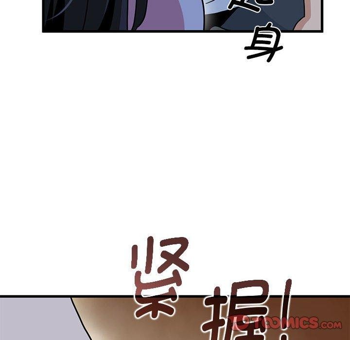 第48话 - 第184.jpg页
