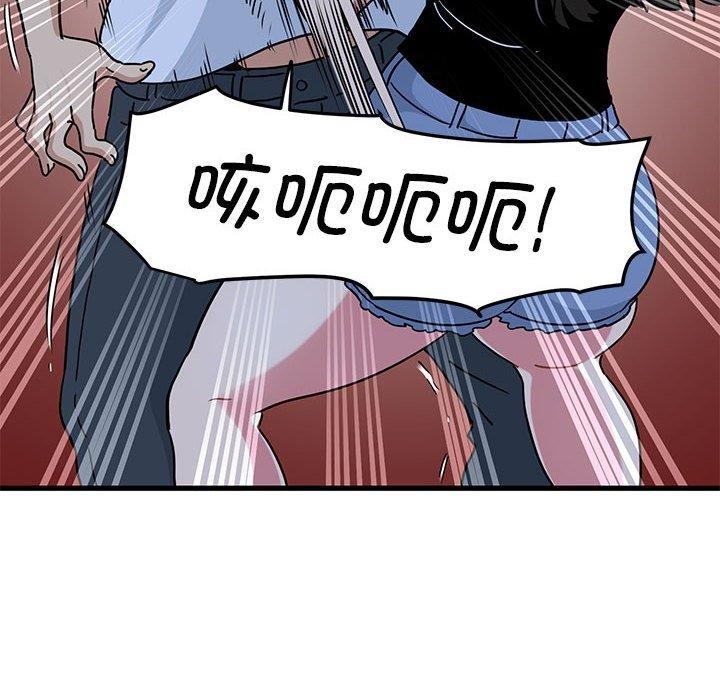 第48话 - 第188.jpg页
