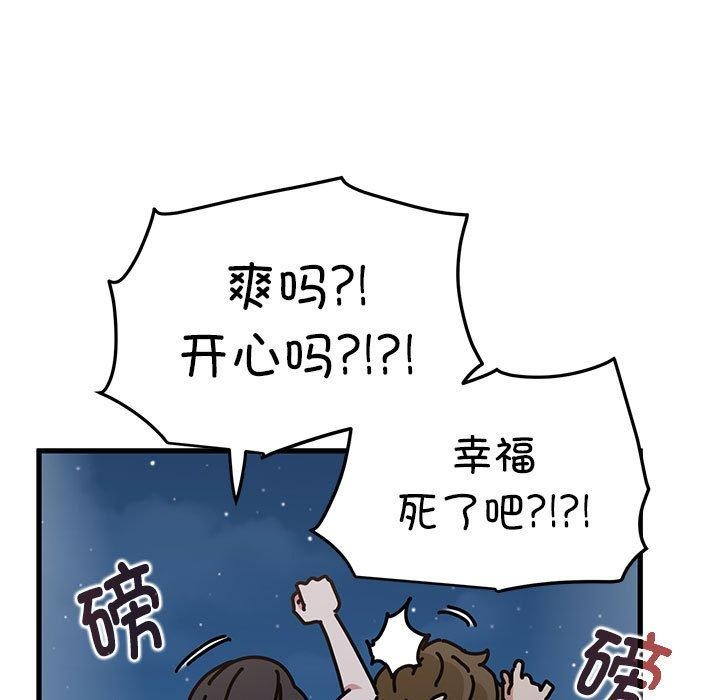 第48话 - 第189.jpg页