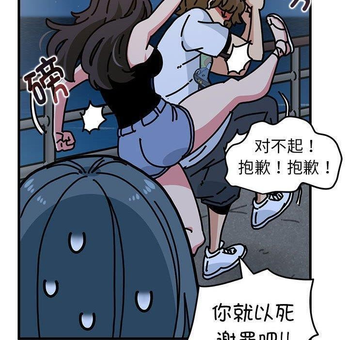 第48话 - 第190.jpg页