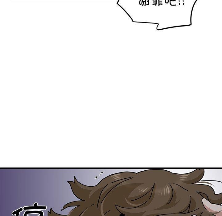 第48话 - 第191.jpg页
