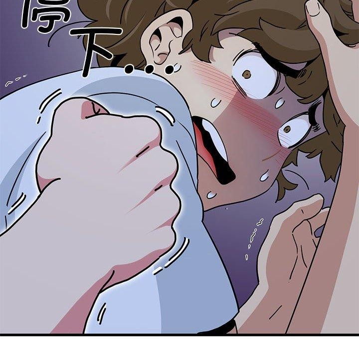 第48话 - 第192.jpg页