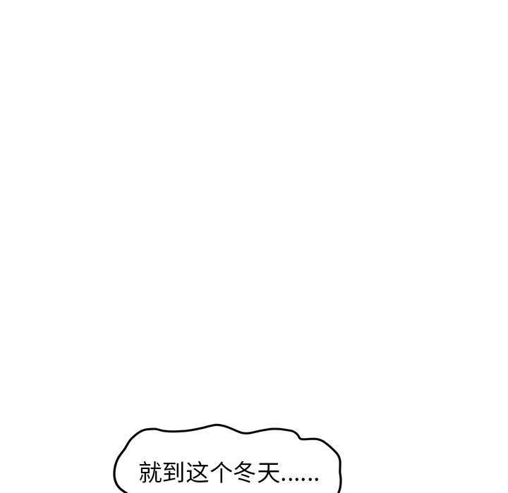 第48话 - 第193.jpg页