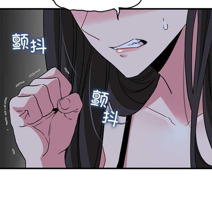 第48话 - 第194.jpg页