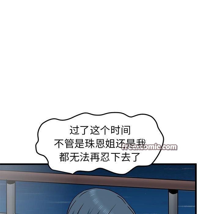 第48话 - 第195.jpg页