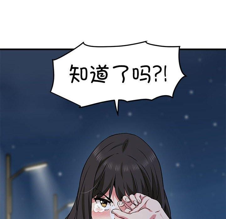 第48话 - 第198.jpg页
