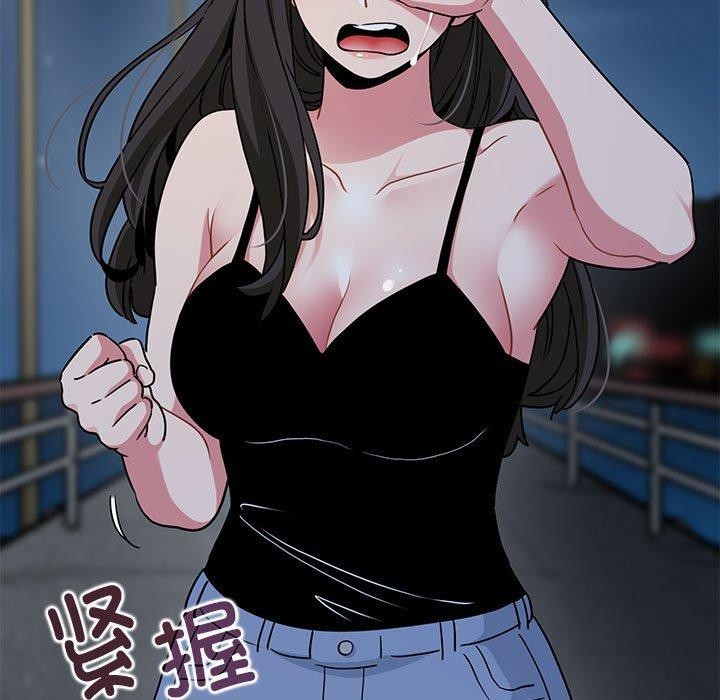 第48话 - 第199.jpg页