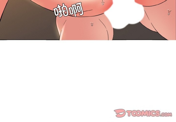 第46话 - 第3.jpg页