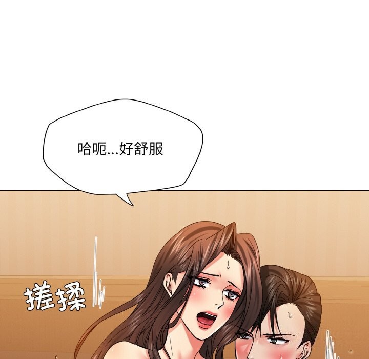 第46话 - 第6.jpg页