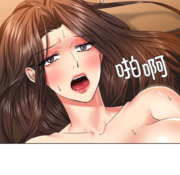 第46话 - 第15.jpg页