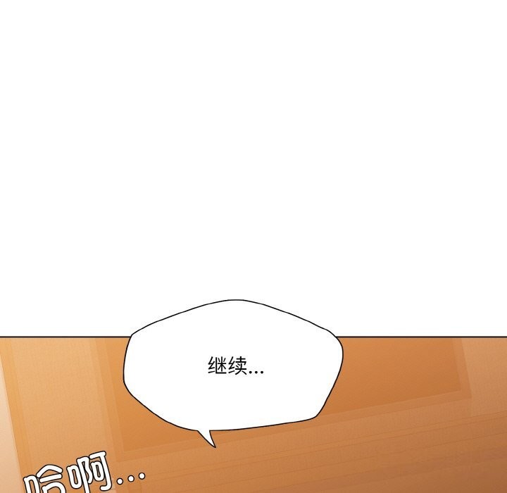 第46话 - 第21.jpg页