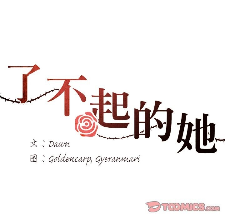 第46话 - 第24.jpg页