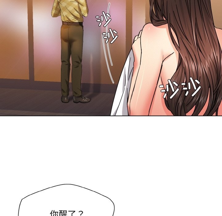 第46话 - 第31.jpg页