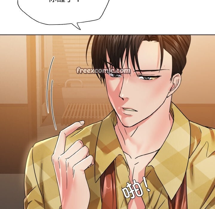 第46话 - 第32.jpg页