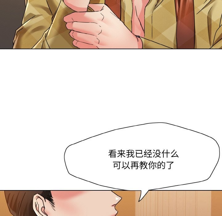第46话 - 第33.jpg页